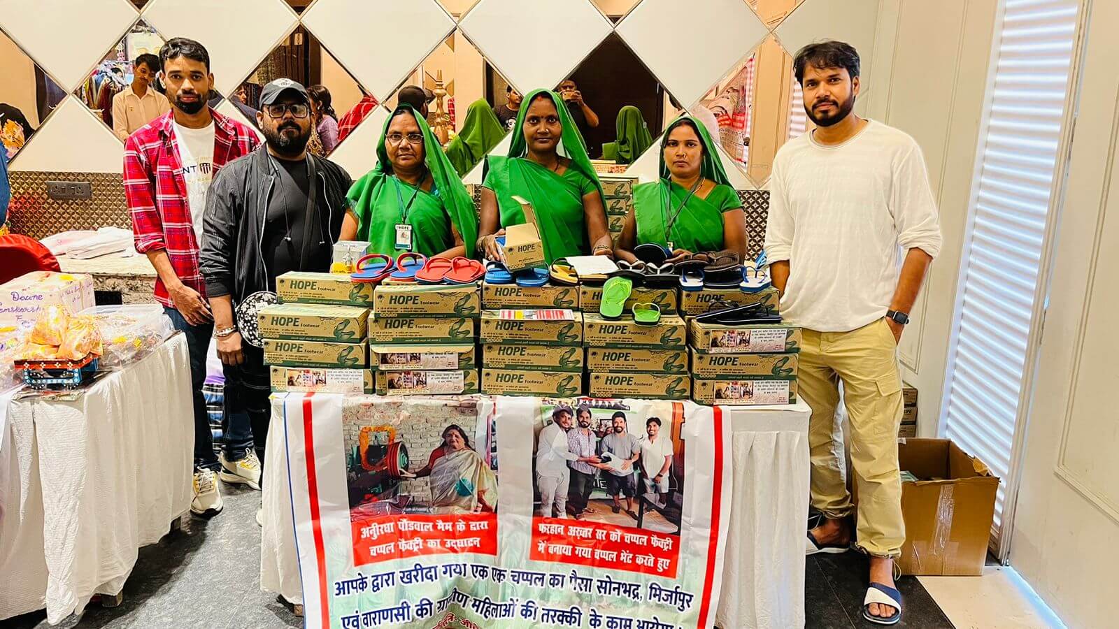 Beti Utsav - Hope Welfare Trust